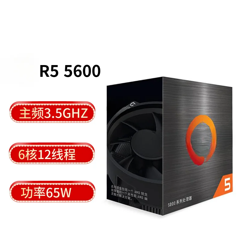 R5 5600 box pack 6 cores 12 threads desktop CPU processor AM4 interface