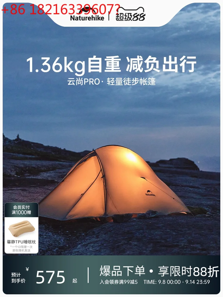 

Двойная походная палатка, ультралегкое профессиональное оборудование для кемпинга на открытом воздухе