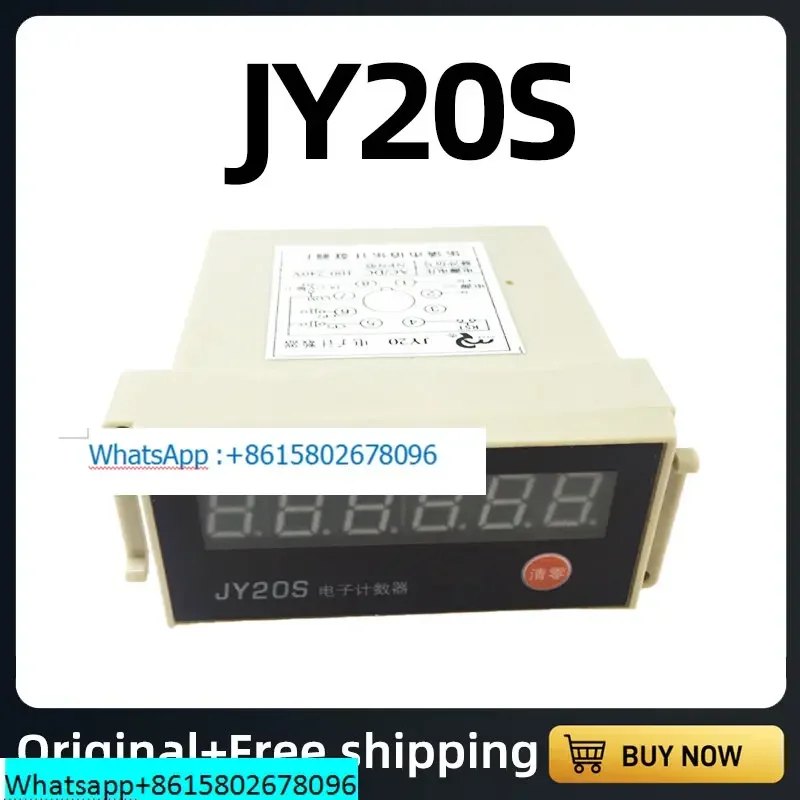 

Оригинальный новый JY20S