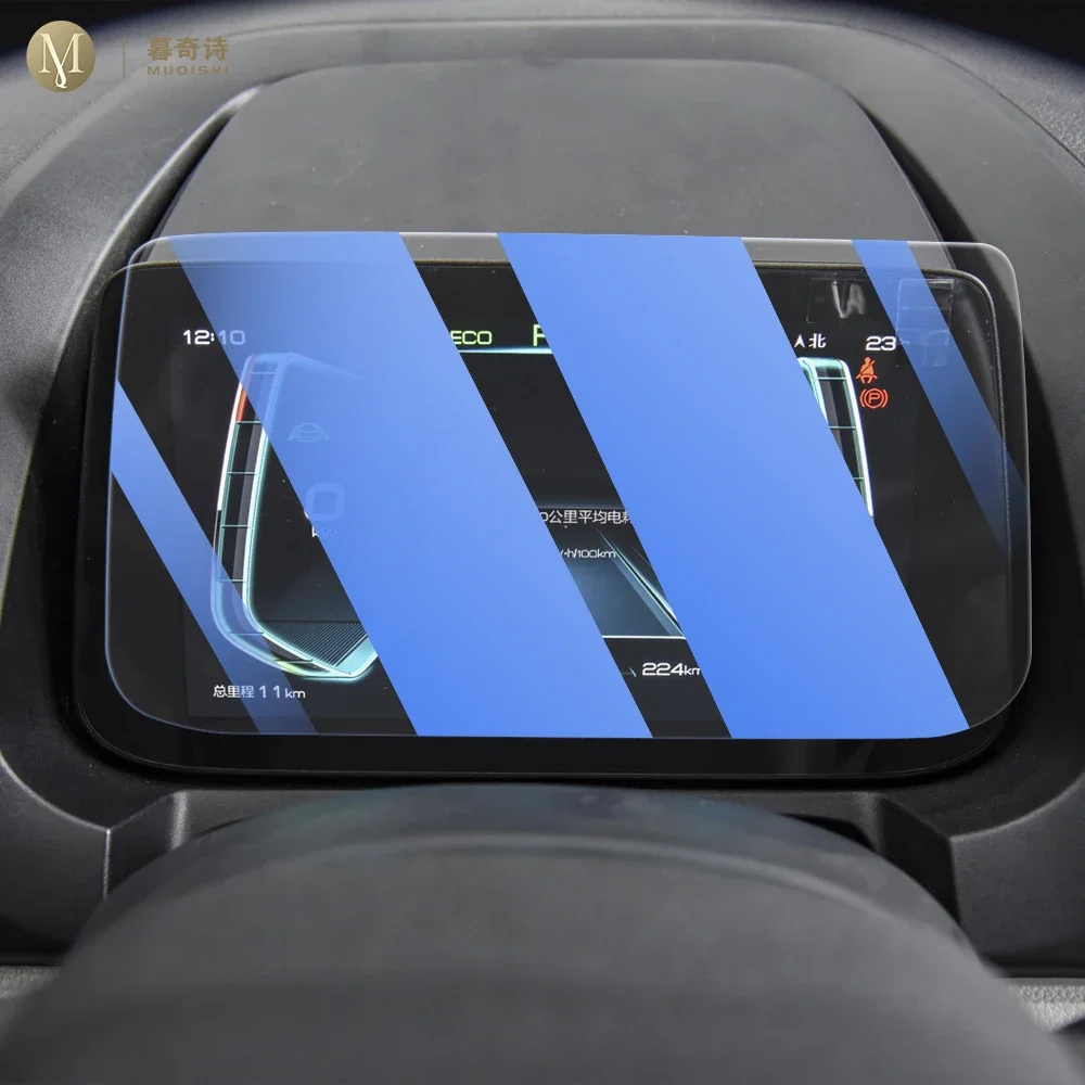 MUQSHI Car Interior Center console screen saver tempering glass film Anti scratch LCD screen refit For BYD ATTO 3 Pro 2019-2024