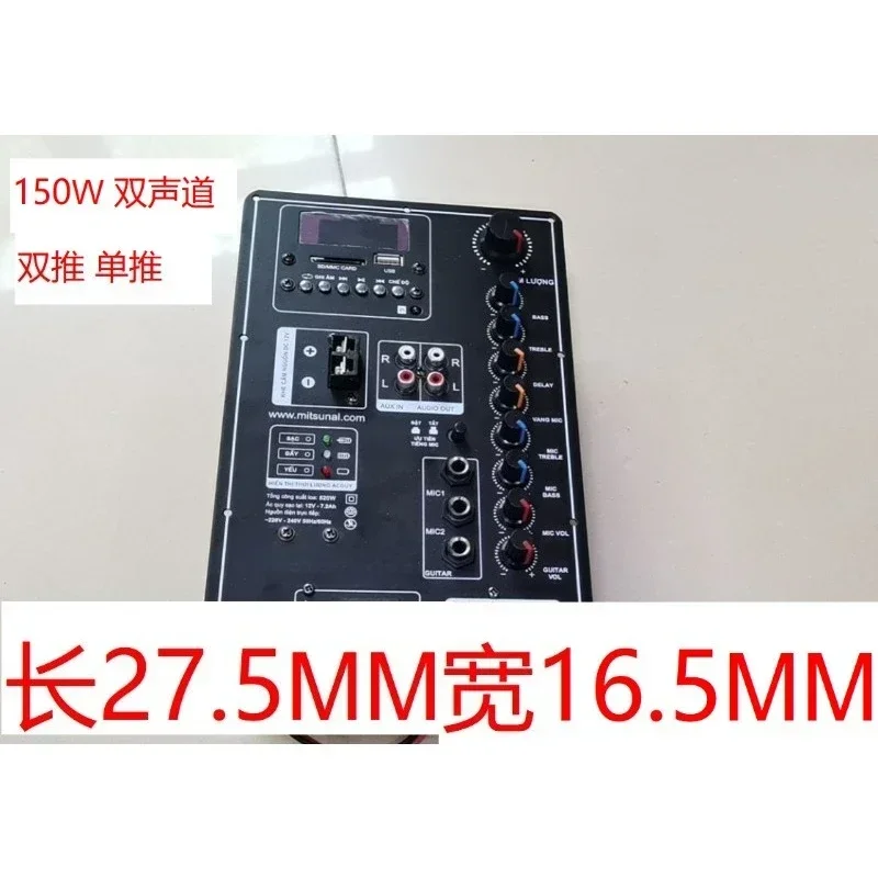 12V 220V/150W High-Power Blu/eto/oth Amplifier Board Portable Speaker Repair