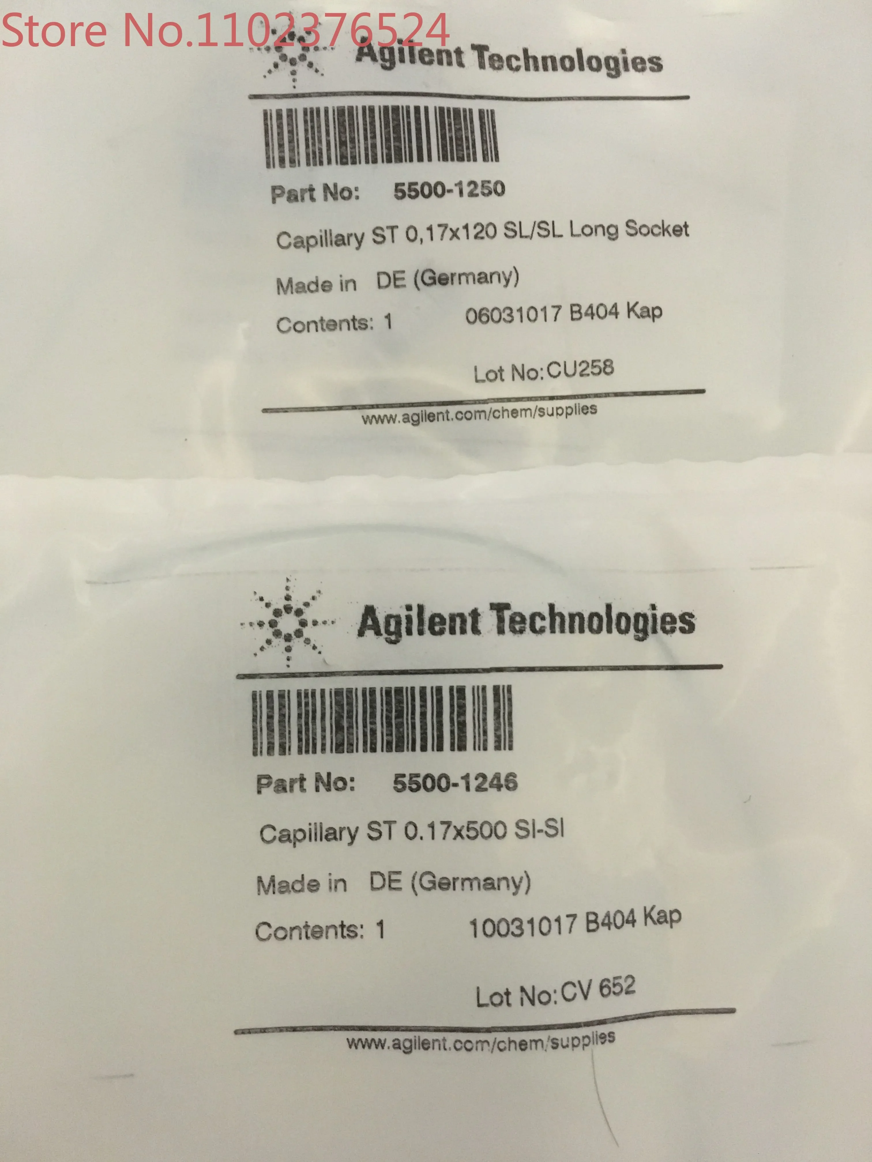 

Stainless steel connecting pipe 5500-1250 12cmx0.17mm