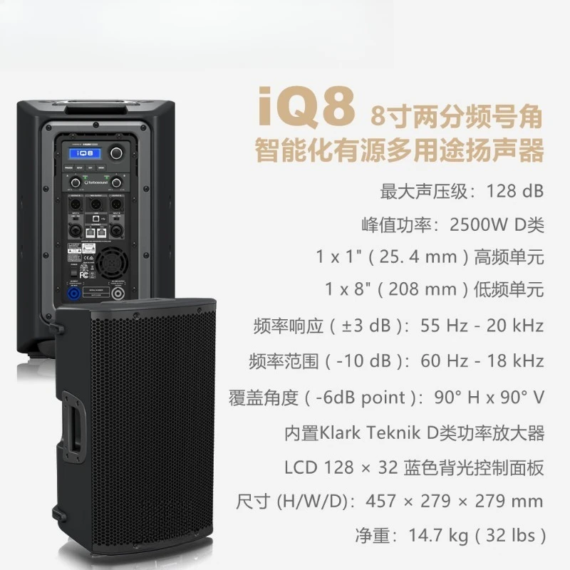 Active speakers, professional fever full range, stage sound