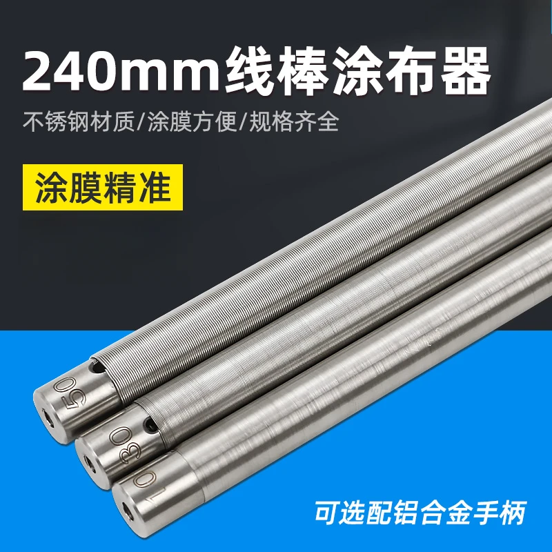 Winding Scraper Xb …