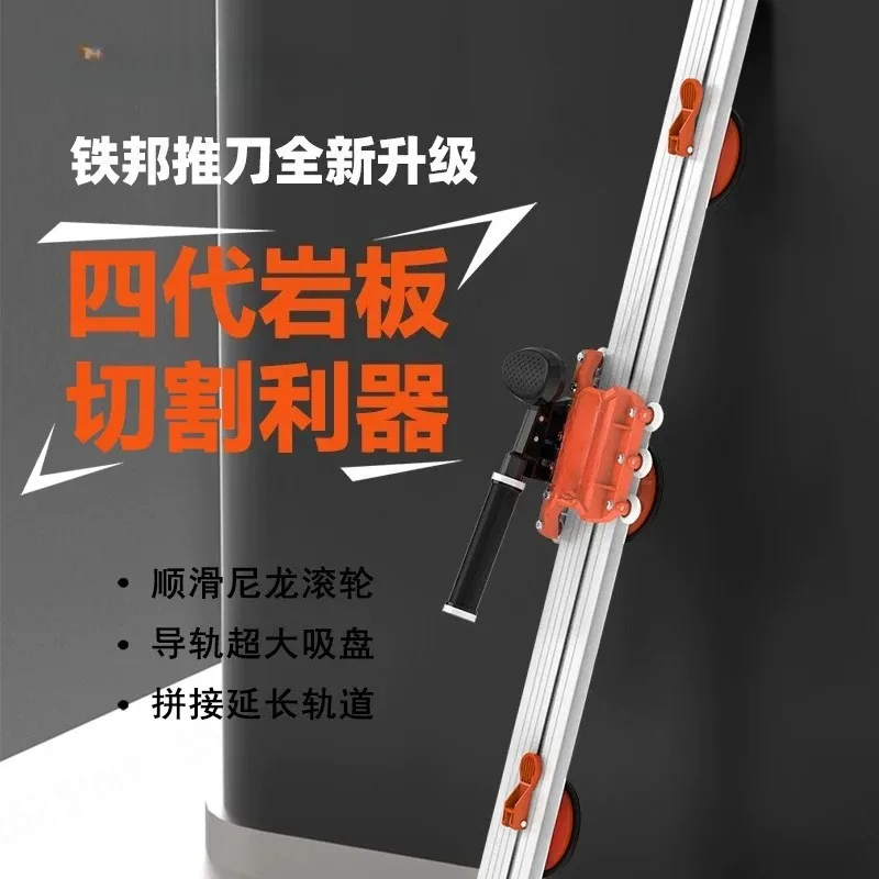High Precision Large Format Manual Tile Cutter T Rail Track Push Knife for Slab Porcelain
