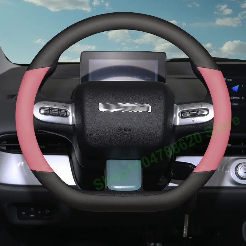 

Нескользящий кожаный чехол на руль D-образной формы Four Seasons для Changan Lumin 2023-2025, аксессуары для украшения интерьера