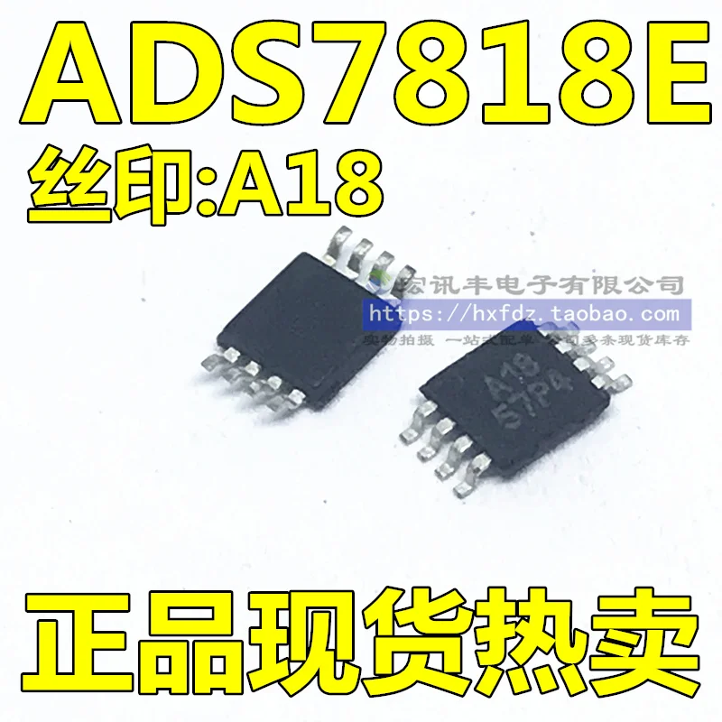 ADS7818E A18  MSOP8       10PCS