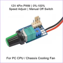 DC 12V PWM Speed Controller Fan Speed governor 4 Wire Computer Temperature control Switch for PC CPU Cooler Fan Manual Stop
