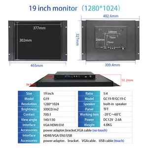 Industrial Monitor Zhixianda Open Frame, LCD Resisitve Touch Capacitive, DVI HDMI VGA USB, 1280x1024, 19 10 Main Sales Monitor 19 inch - №6