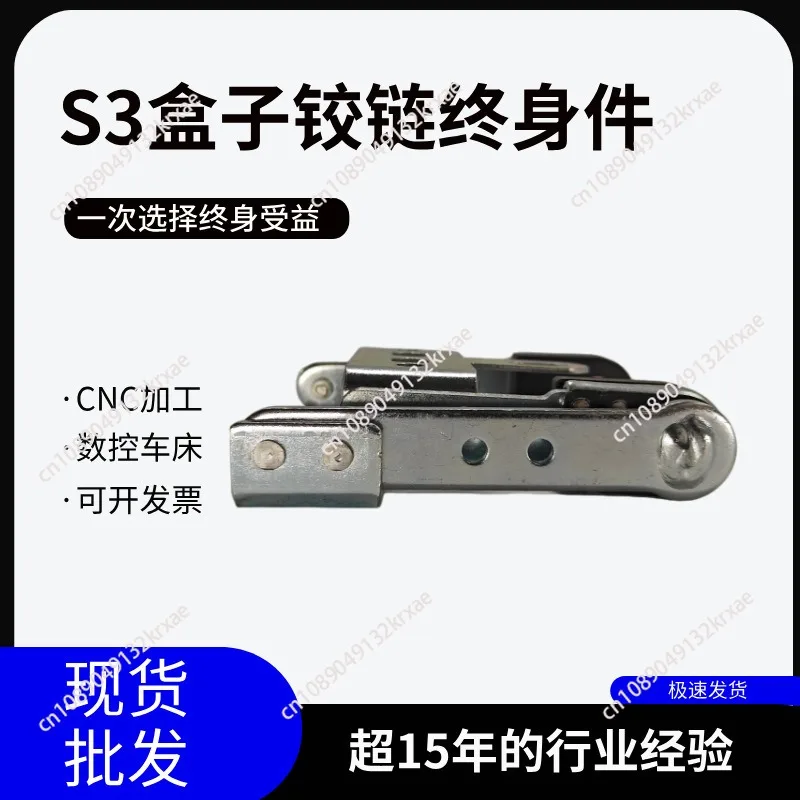 Sofa armrest multi-stage hinge beauty bed adjustment support frame massage bedside pillow lifting bracket furniture hardware