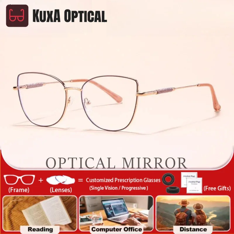 KUXA موضة إطار كبير عين القط وصفة طبية نظارات النساء قصر النظر النظارات البصرية مكافحة الضوء الأزرق نظارات القراءة التقدمية