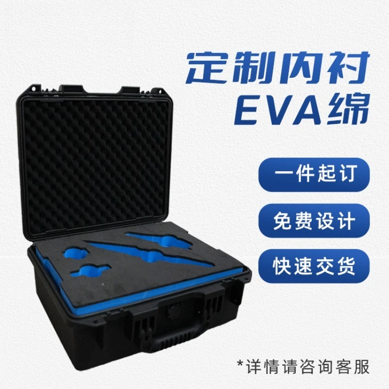 Portable waterproof toolbox Instrument equipment storage box Shockproof photography camera drone safety protection box