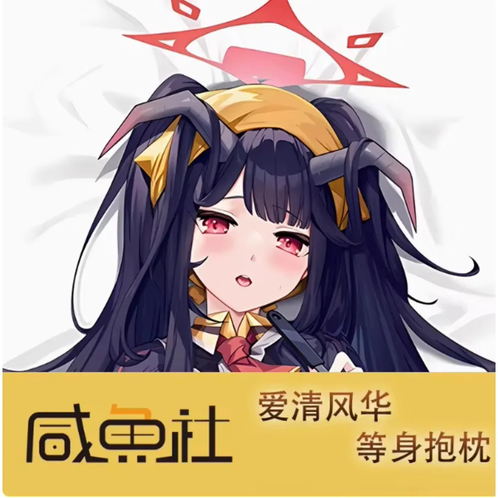 

Cosplay Blue Archive Aikiyo Fūka Sexy Hing Body Pillow Case Anime Pillow Case Dakimakura Otaku Cushion Bedding Gifts New XY