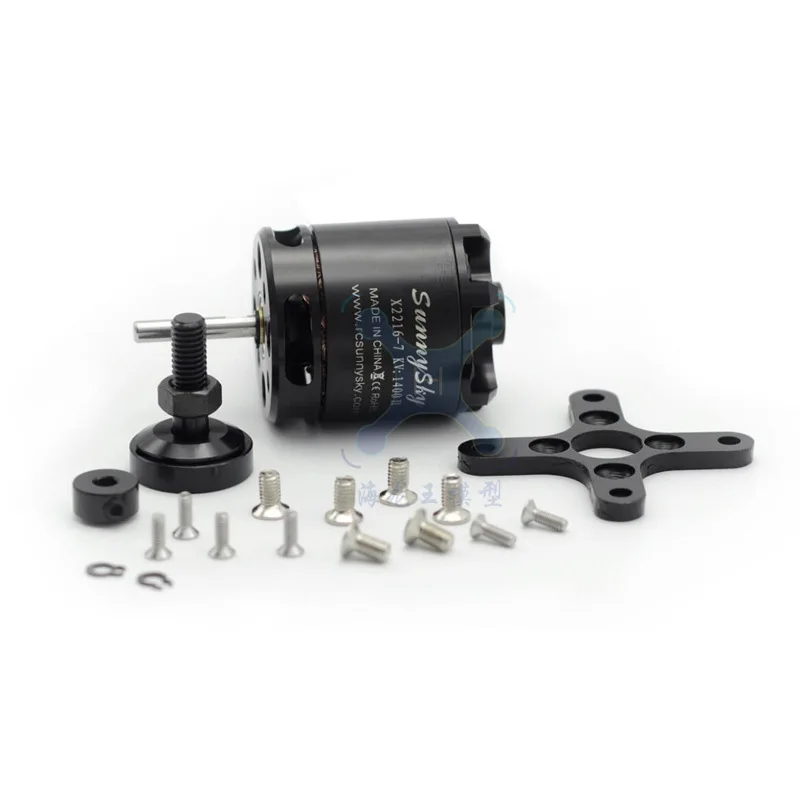 

2PCS Sunnysky brushless motor motor X2216 kv/1100/1400 rear output long shaft
