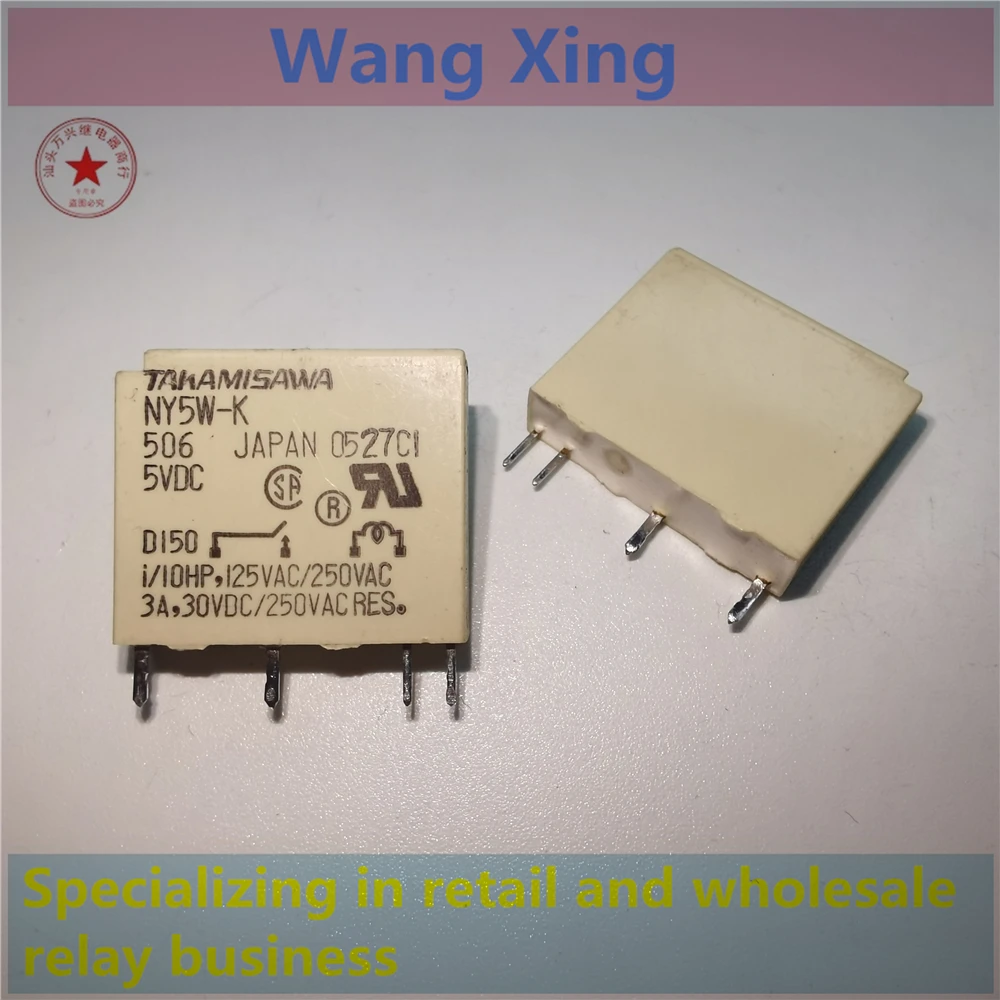 NY5W-K NY12W-K NY24W-K NY4.5W-K NY23.5W-K Electromagnetic Power Relay 4 Pins