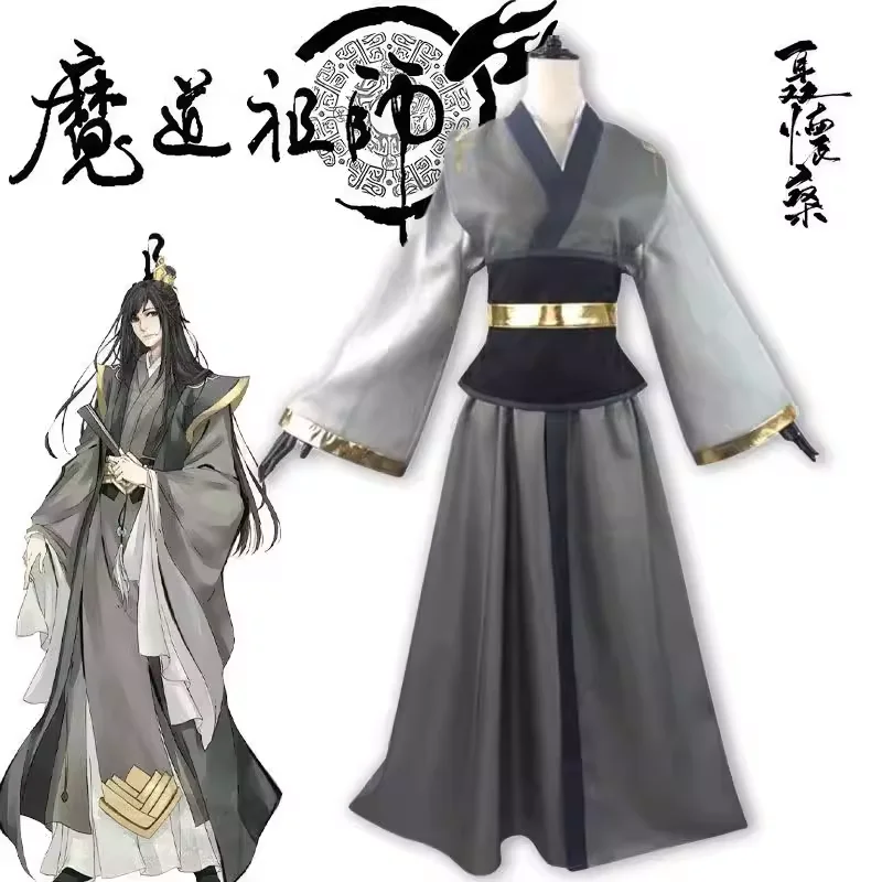 

Grandmaster of Demonic Cultivation Nie Huaisang Cosplay Costume Mo Dao Zu Shi Nie Huaisang Halloween Party Costumes Set For Men