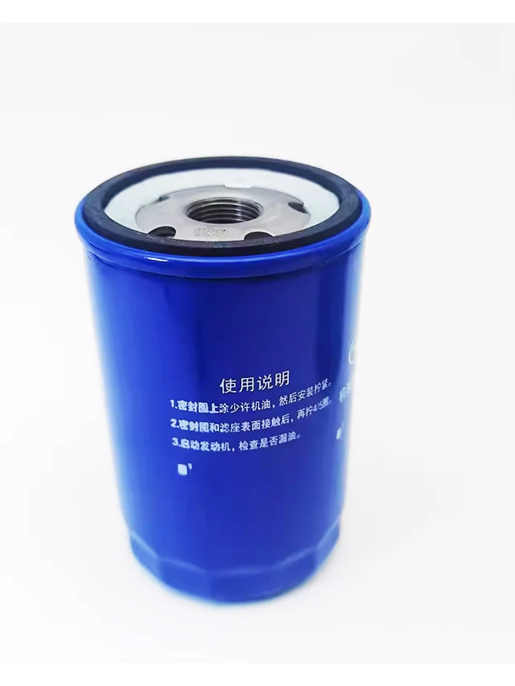 

Applicable to Jianghuai Shuai Ling E Junling Ruijie Te 2.0 oil filter Shuai Ling T8T6 Kangling J5 oil filter FD060