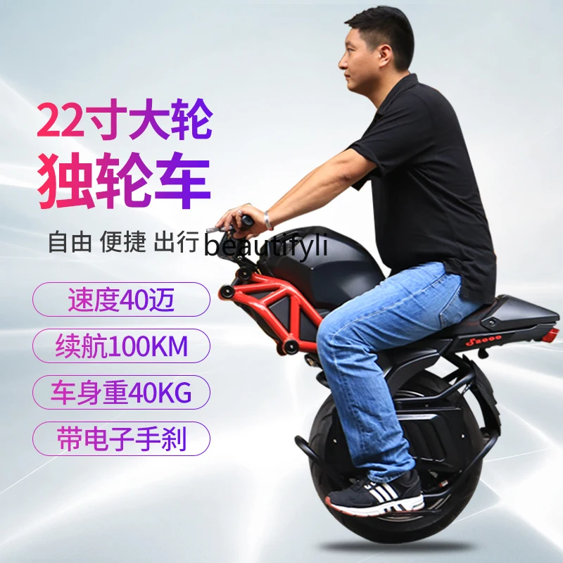 22-Inch Smart One-Wheeled Balance Car Adult Somatosensory Electric Riding Single-Wheeled Motorcycle off-Road Bull Wheel