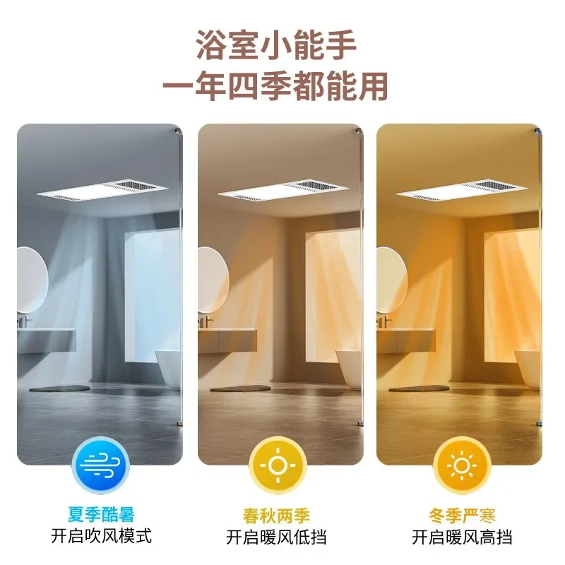 Superior 2800W Air Heating Lighting Exhaust Fan Integrated Ceiling Led Light Heating Bathroom Bathroom Heater Fresh Air System