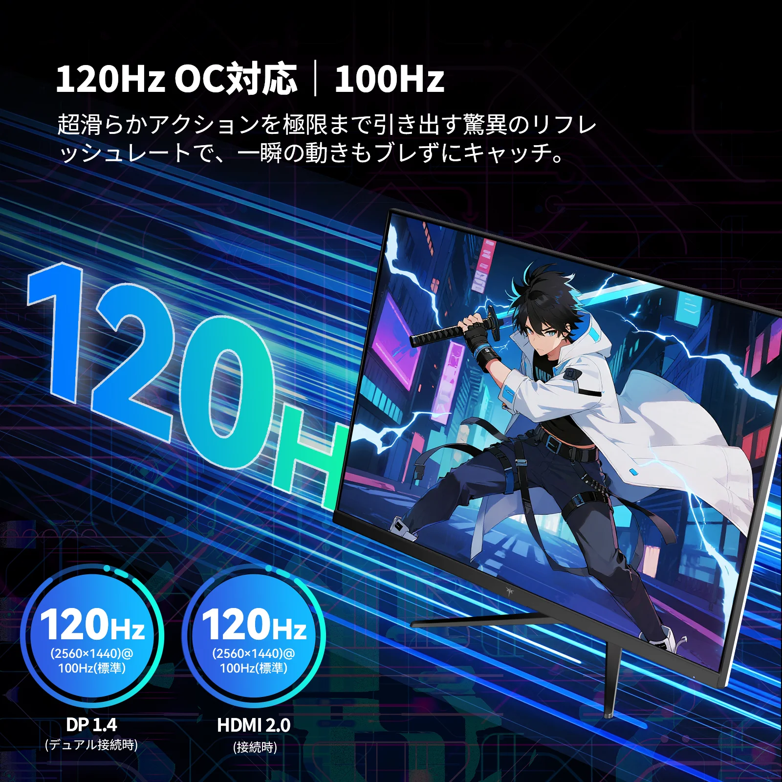 KTC 32インチ モニター WQHD 100Hz(120HzOC可能) IPSワイド画面 350cd