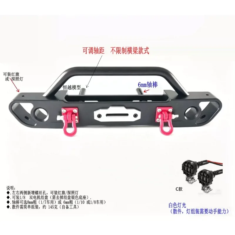 CNC Metal Front Bumper w/Adjustable Mount for YK4082/4102,CROSSRC EMO X4,1/8 1/10 Scale  RC Crawler,Upgrade Part Bolt-On Fit