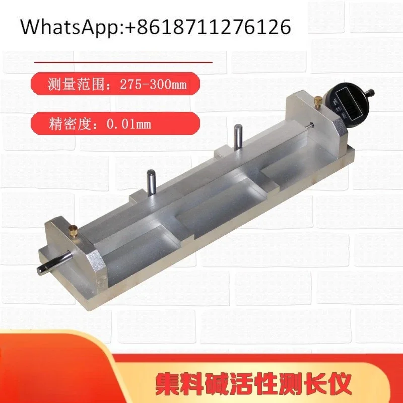 Aggregate Alkali Reactivity Ratio Mortar Length Method Long Measurement Instrument BC-300 Cement Shrinkage and Expansion