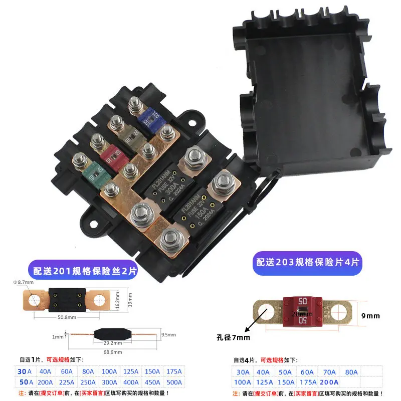 High power one in four six out fuse holder RV yacht ship modification bed car modification shop electrical route