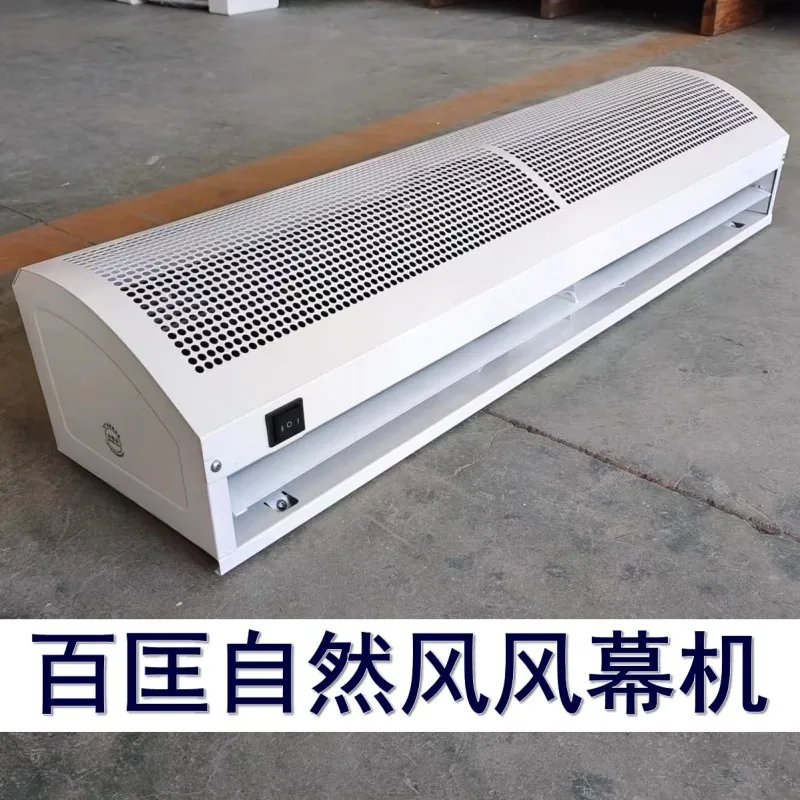Screen machine Commercial silent shop entrance Large air volume Air curtain machine Cold storage workshop Air curtain