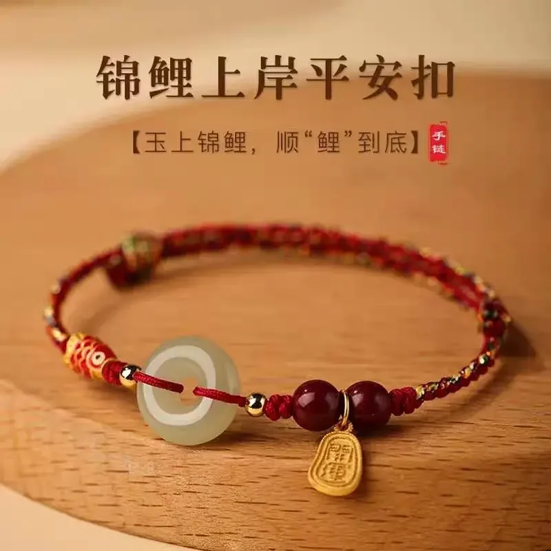 Natural Hetian Jade Safety Buckle Bracelet Colorful Red Rope Woven Recurrent Fate Year Good Luck Lucky Carrying Strap
