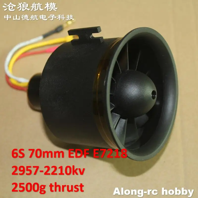 Freewing 70mm EDF 12-blades In-runner Brushless Motor 6S E7218  2500g thrust  6S E7219 S CW   E7219 R CCW  2150g thrust  Jet Fan