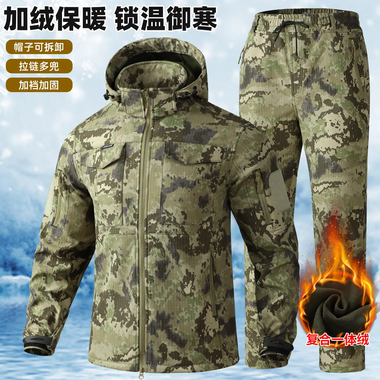 Autumn and Winter Monsoon Outdoor Mesh Camouflage Fleece-Lined Suit Men's Windproof Waterproof Warm Coat Workwear-Resistant