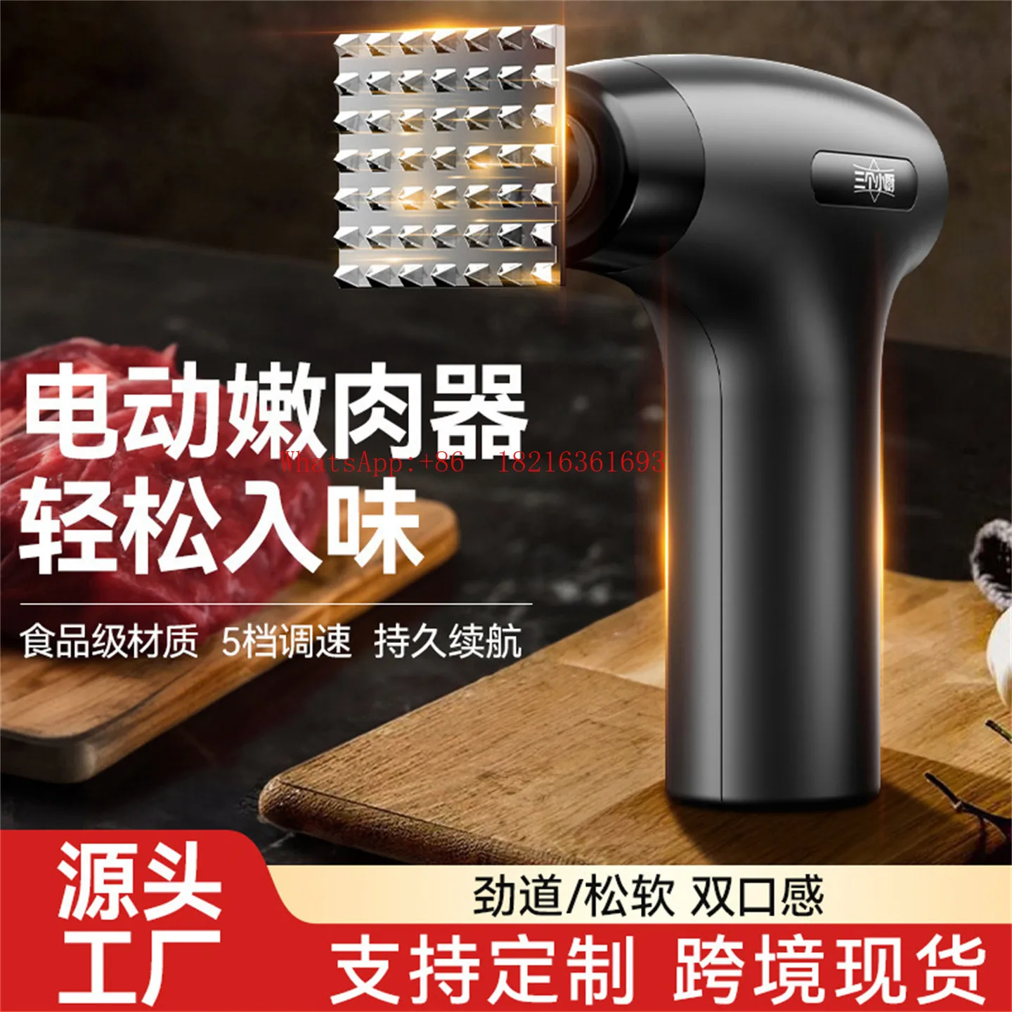Commercial Electric Meat Looser Stainless Steel Automatic Meat Tenderizer Steak Pork Chop Beater