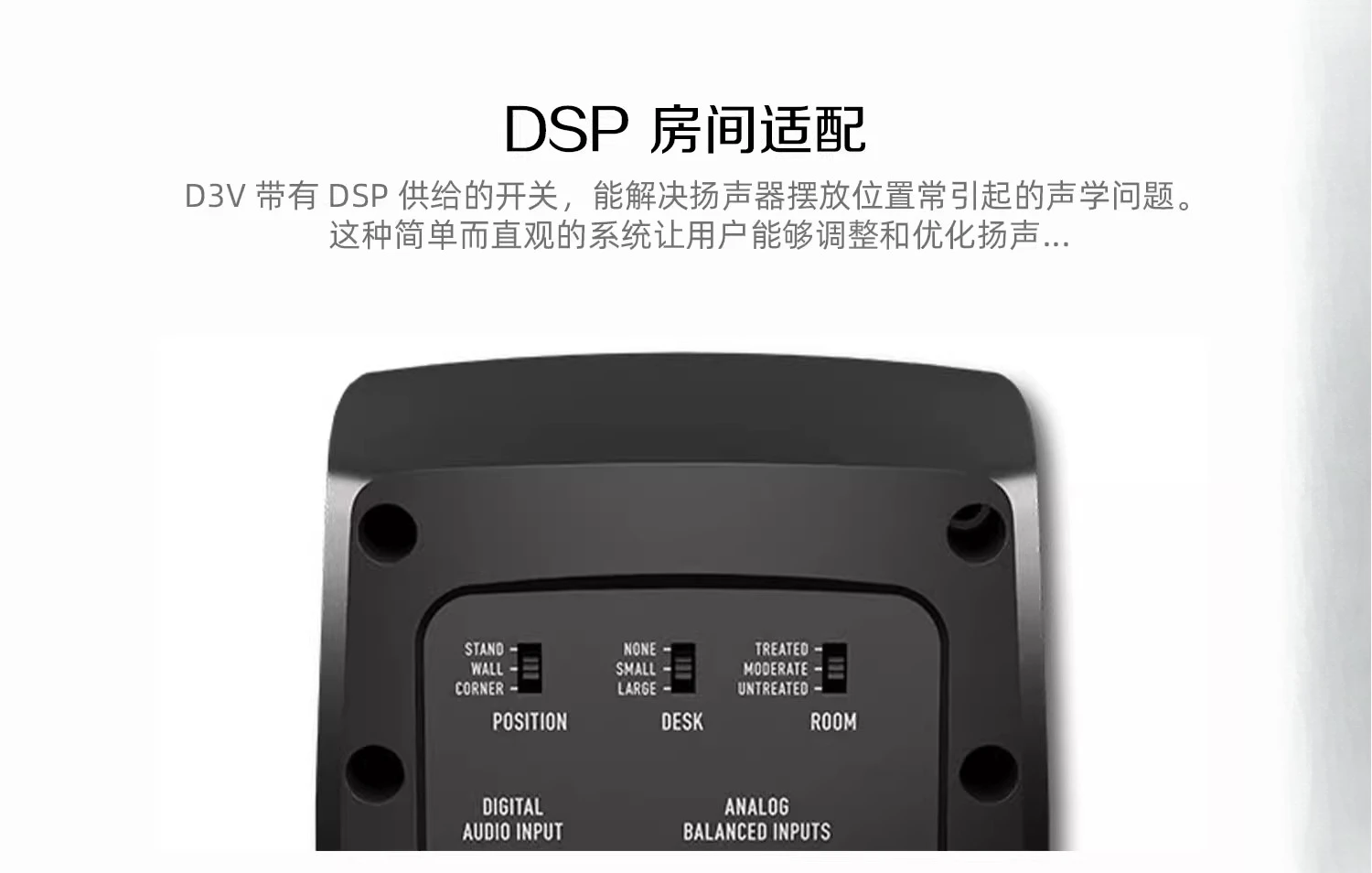 Miscelazione di arrangiatore audio per computer HIFI attivo per monitor desktop portatile