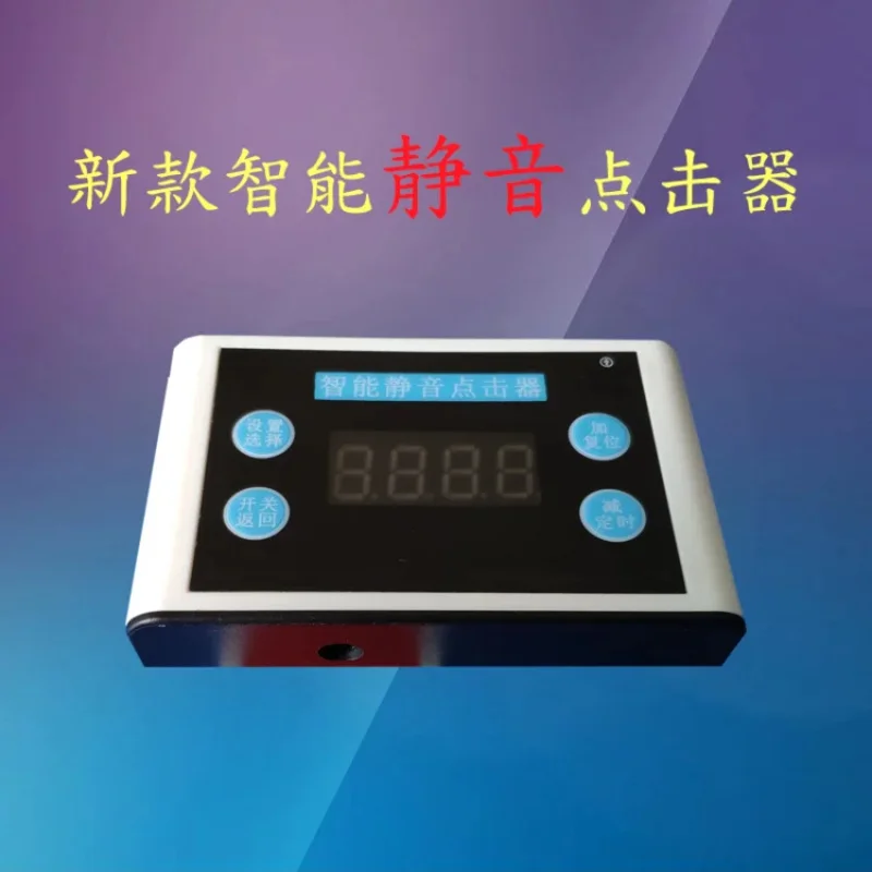 Mute screen auto clicker connection point device simulation finger physical Android Apple phone universal