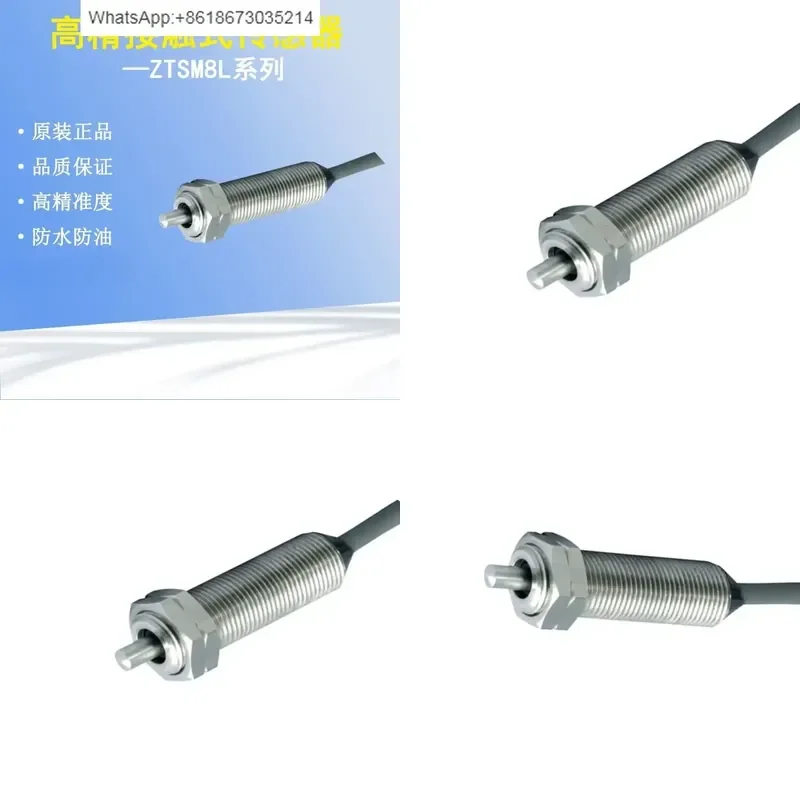 1PC for ZTSM8L High Precision Contact Sensor No Touchpoint Sensor Limit Switch for Numerical Control Machine Tool