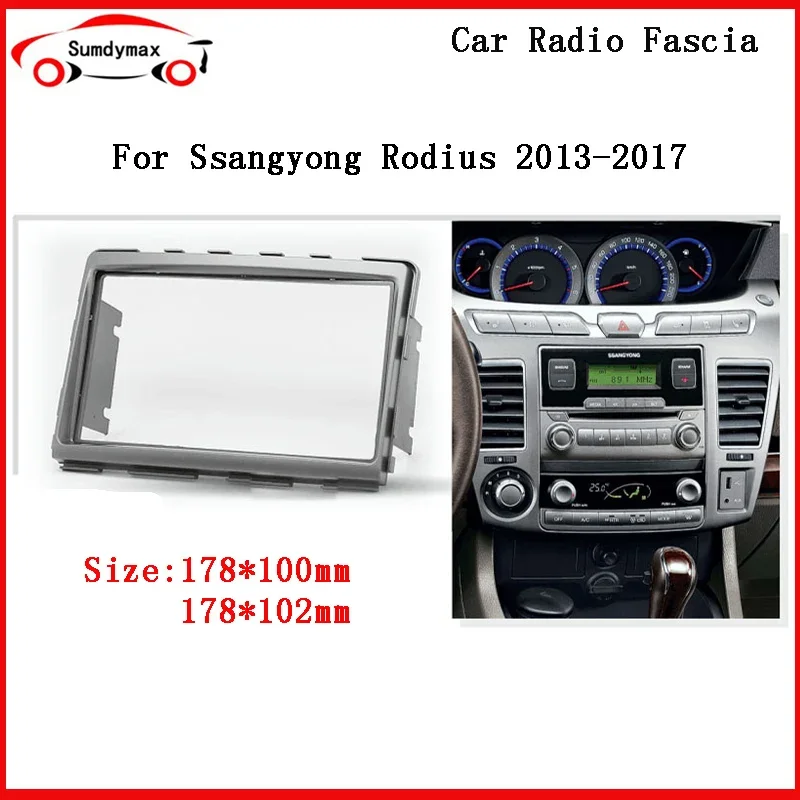 2Din Car Multimedia player Frame Kit for Ssangyong Rodius 2013-2017 Head Unit Frame Car Radio Part Android Auto