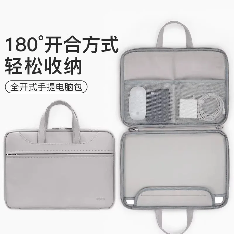 Сумка для ноутбука