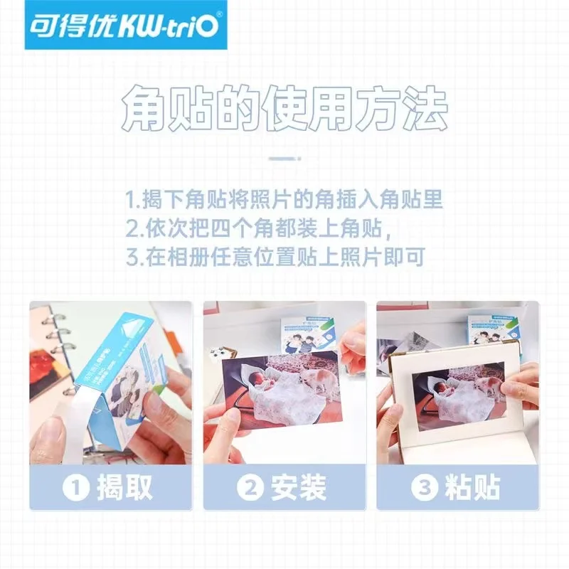 250pcs Transparent Self Adhesive Corner Scrapbook Handmade DIY Scrapbooking Photo Albums Corner Sticker Direct Pumping Frame Dec