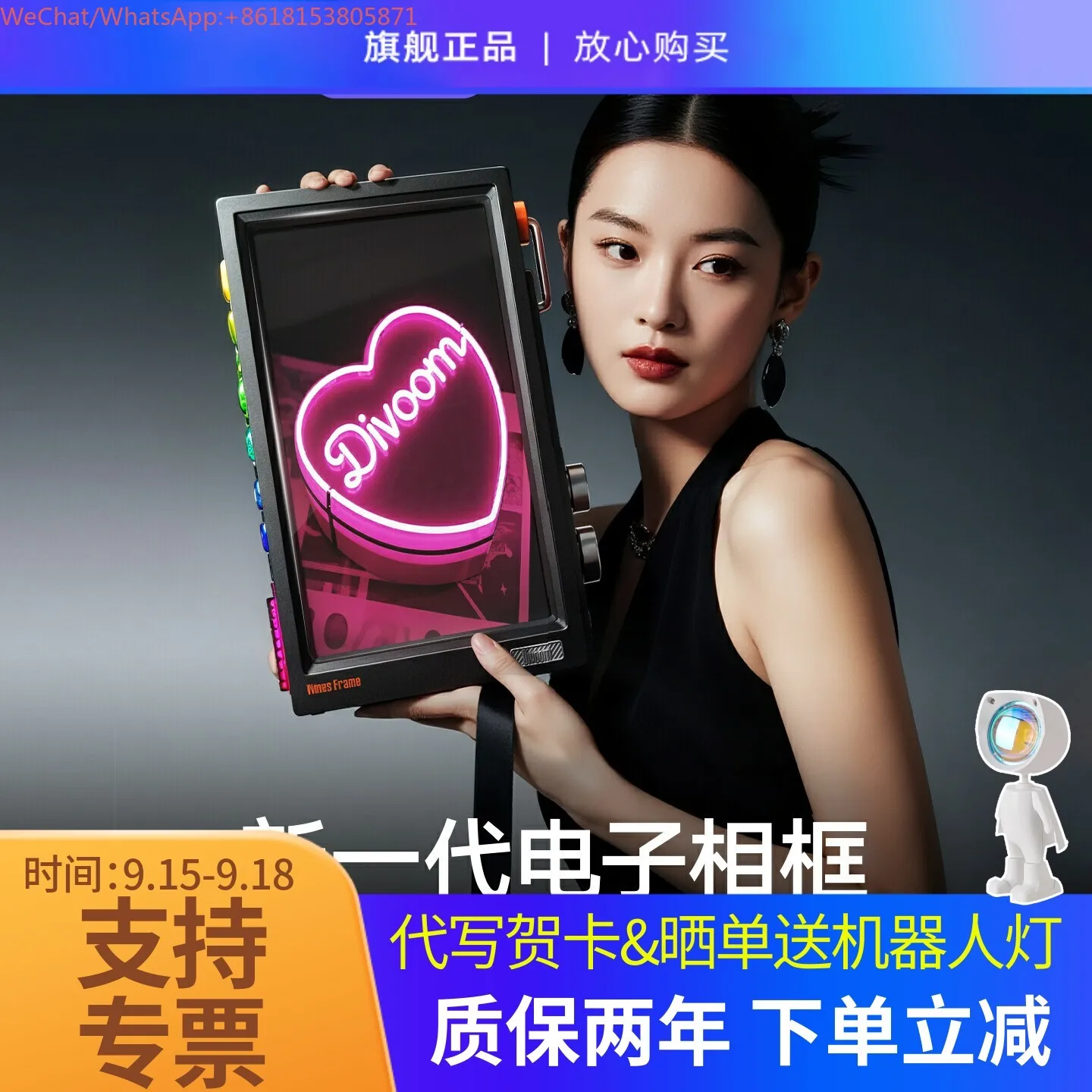 Transparent electronic suspended photo frame digital album display smart photo gift