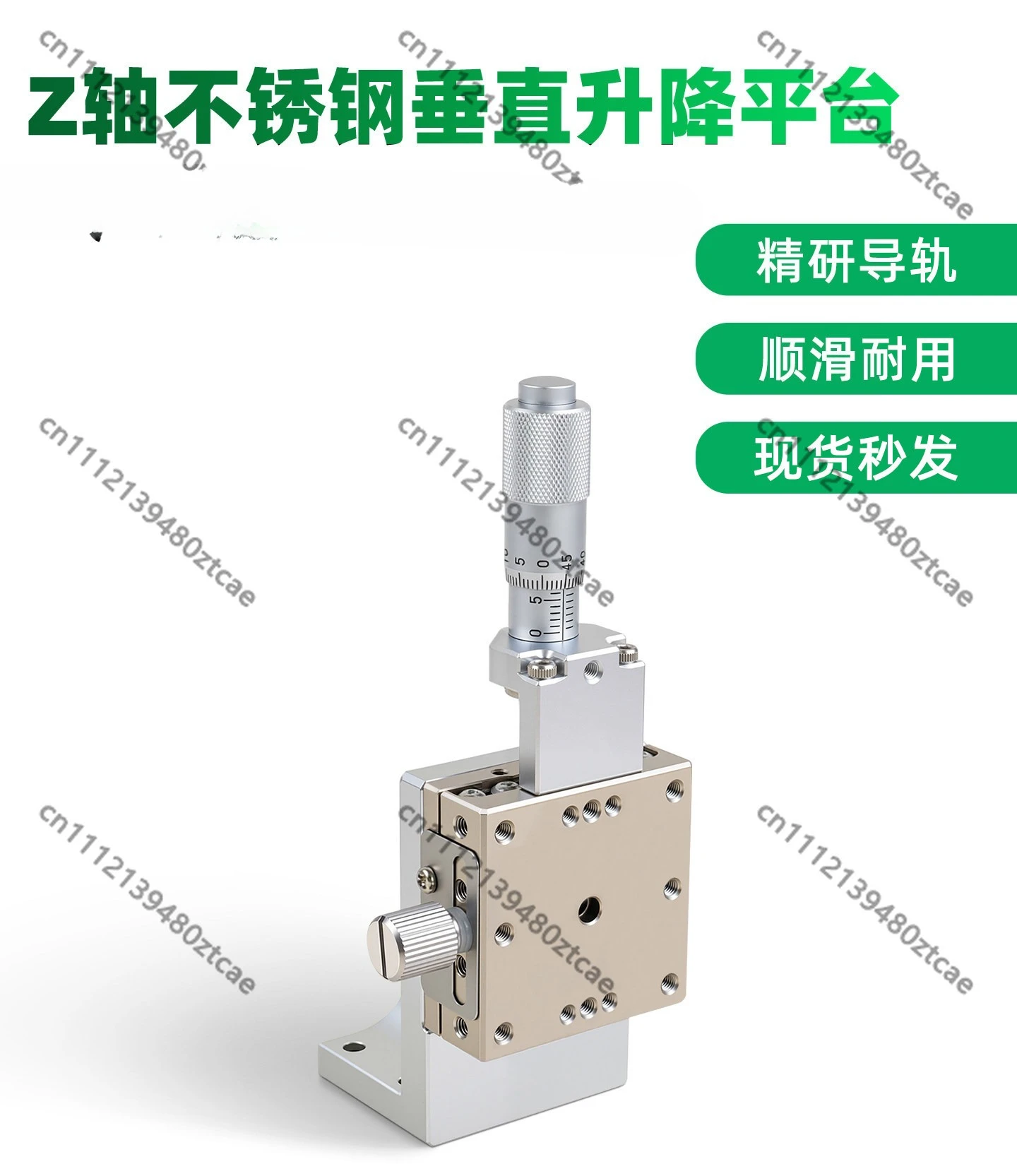 Z Axis Stainless Steel Vertical Lift Displacement Platform Manual Precision Fine Adjust Slide