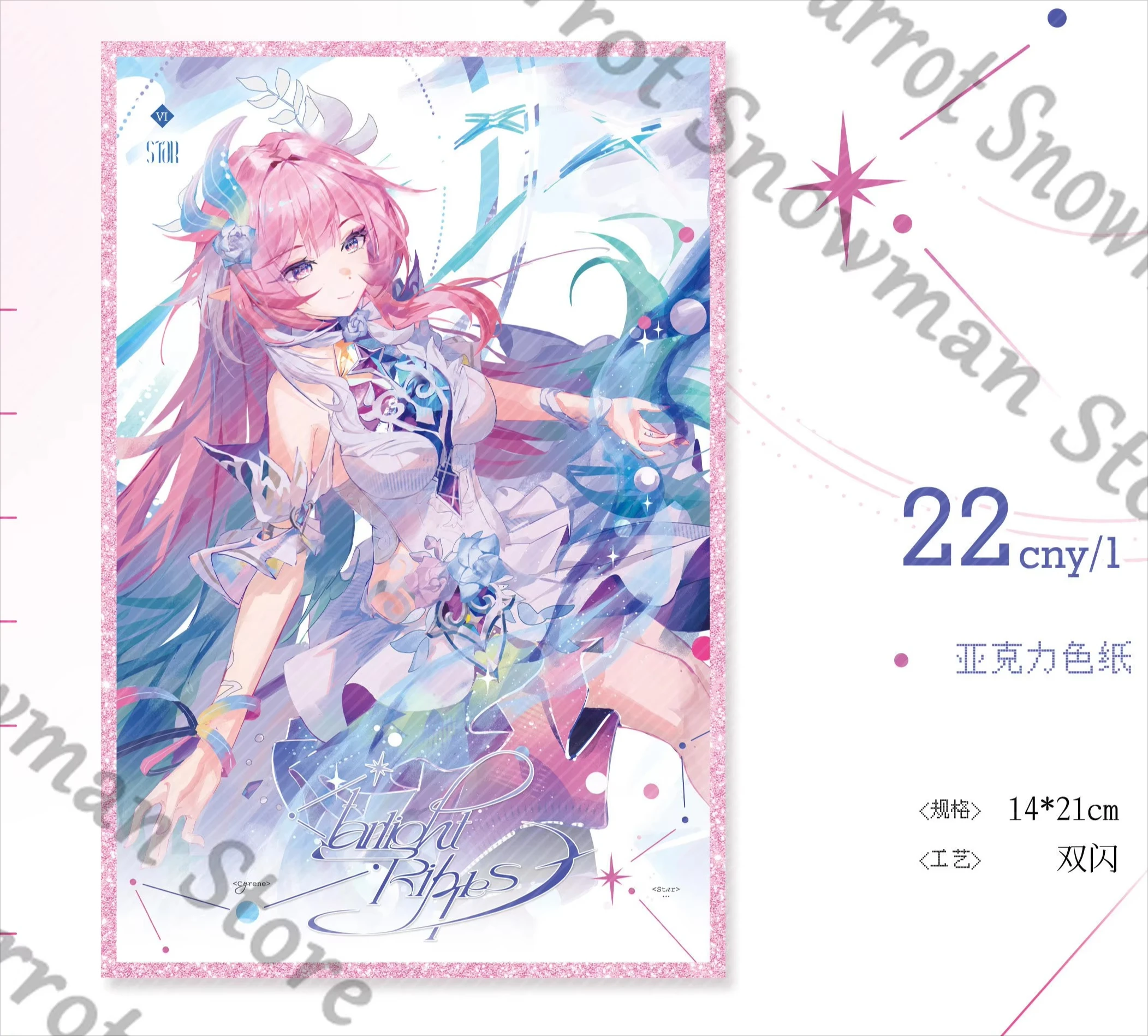 Anime Cosplay Images - Anime Honkai: Star Rail, Lencana Flash