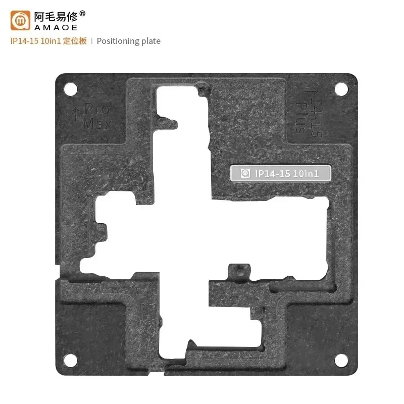 Amaoe Middle Layer Reballing Stencil Megnetic Base for IPhone 16 Series 15 Pro/Max Mini Plus Middle Frame/Mainboard Chips Repair