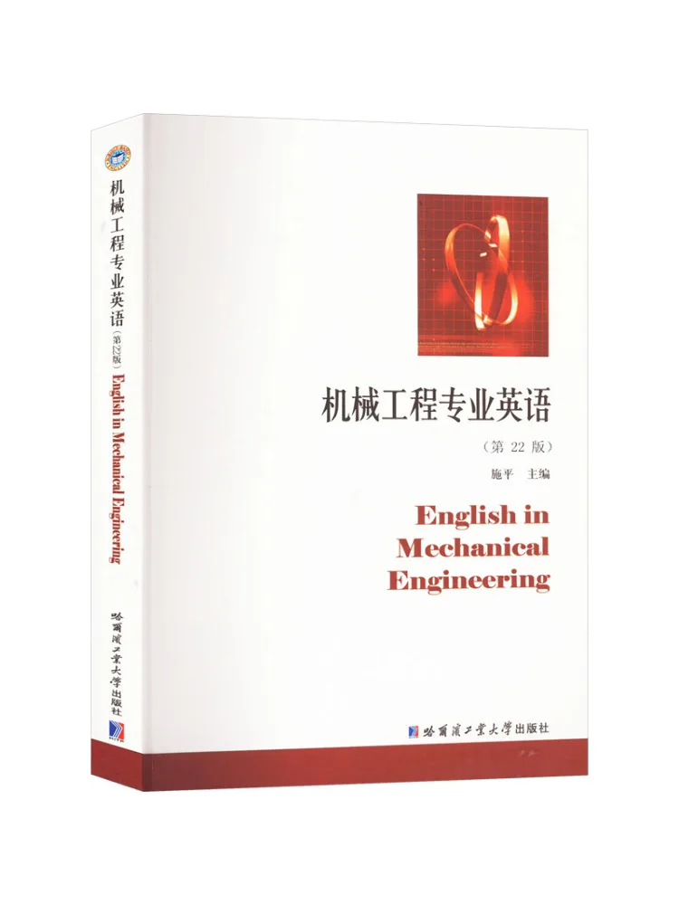 

Book-Winshare Engineering English For Mechanical Engineering 22nd Edition