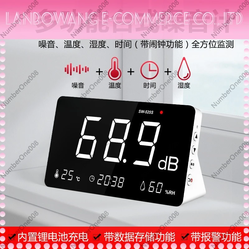 Multi Function Desktop Noise Meter Decibel Tester for Ambient Sound Volume Measurement