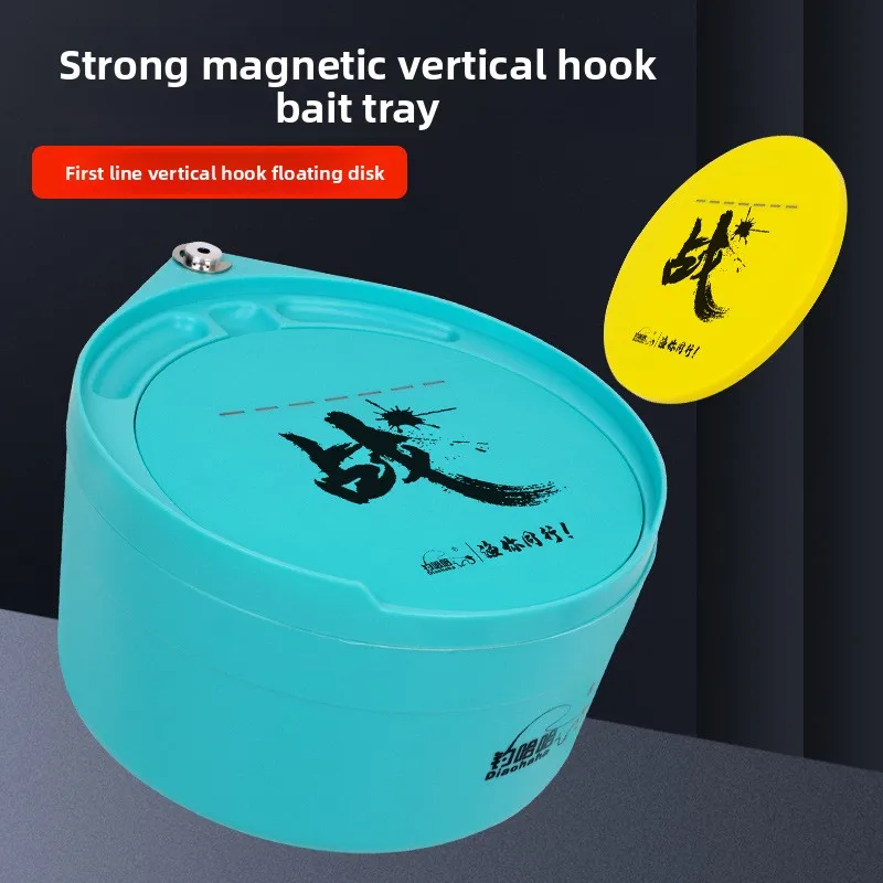 

Large Capacity Non-Magnetic Feeder Tray Magnetic Floating Feeding Basin Bait Mixing Smooth Surface Easy Cleaning Fast Bait