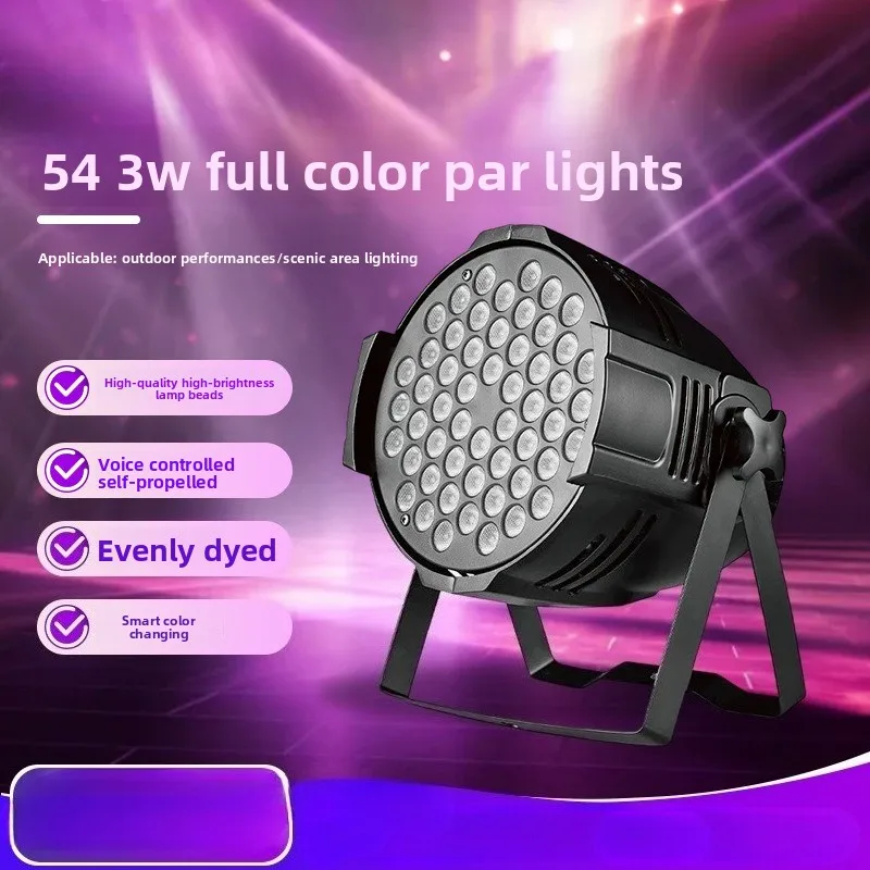 54-3w-full-color-par-lights-stage-lights-led-dyeing-lights-wedding-bars-banquet-halls-colorful-stage-lighting-manufacturers