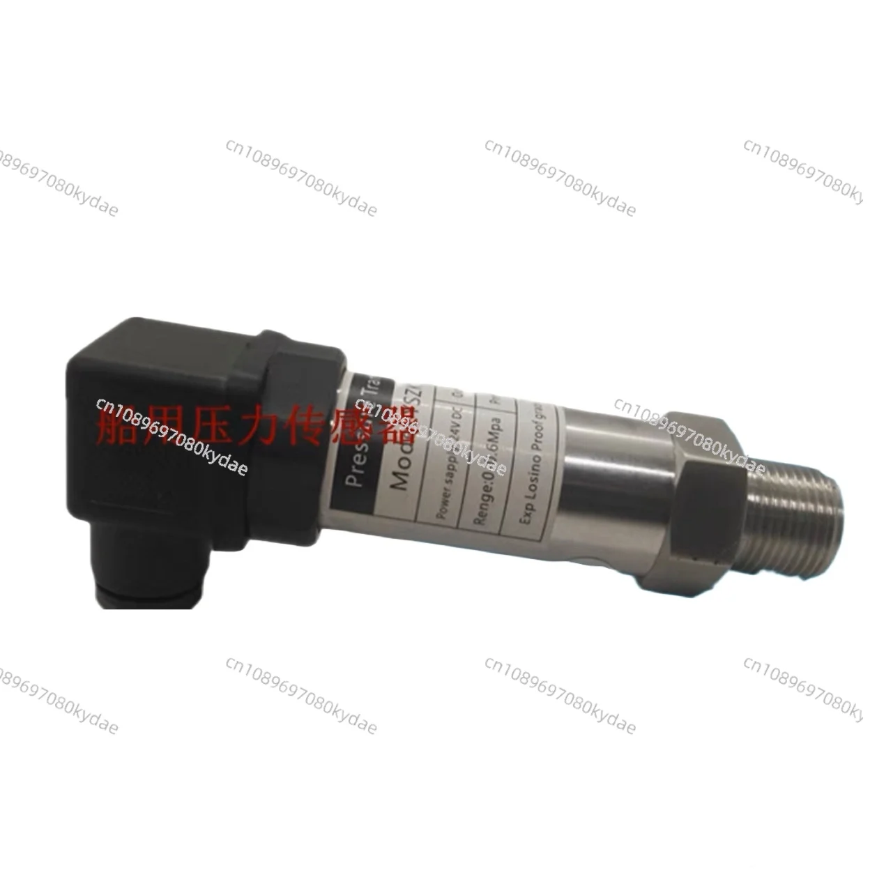 Marine Pressure Sensor YSZK-01G-C Diffusion Silicon Pressure Transmitter YSZK-01G-C-E Tools