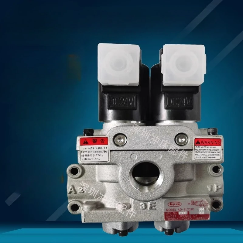 The latest solenoid valve AD-SL231D-304D/406/508D/712E-M2 punch, accessories