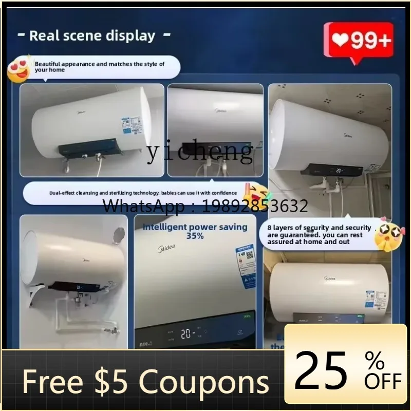 

RSQ7 Electric Water Heater Household Bathroom Bathing First-Class Energy Efficiency