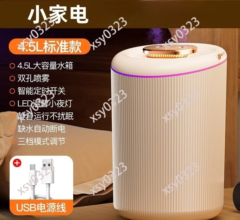 Large Capacity USB Dual Spray Humidifier Portable Home Office Air Moisturizer